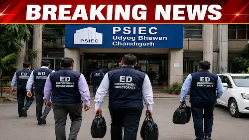 ED Raids in Punjab & Chandigarh: PSIEC ਪਲਾਟ ਅਲਾਟਮੈਂਟ ਘੋਟਾਲੇ 'ਚ ਈਡੀ ਦੀ ਵੱਡੀ ਕਾਰਵਾਈ, ਚੰਡੀਗੜ੍ਹ ਦੇ ਉਦਯੋਗ ਭਵਨ ਸਮੇਤ 11 ਟਿਕਾਣਿਆਂ 'ਤੇ ਛਾਪੇਮਾਰੀ!